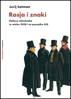 Okładka: Jurij Michaiłowicz Łotman - Rosja i znaki. Kultura szlachecka w wieku XVIII i na początku XIX