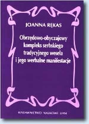 Okładka: Joanna Rękas - Obrzędowo-obyczajowy kompleks serbskiego tradycyjnego wesela i jego werbalne manifestacje