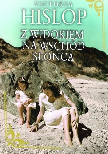 Okładka: Victoria Hislop - Z widokiem na wschód słońca