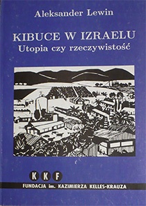 Okładka: Aleksander Lewin - Kibuce w Izraelu. Utopia czy rzeczywistość