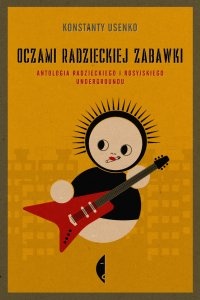 Okładka: Konstanty Usenko - Oczami radzieckiej zabawki