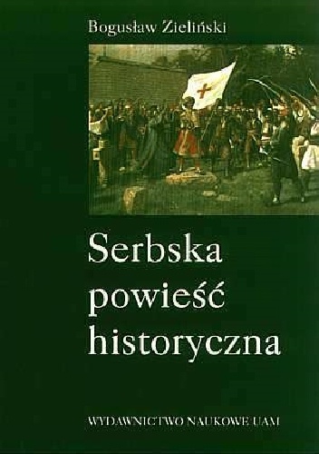 Okładka: Bogusław Zieliński - Serbska powieść historyczna: studia nad źródłami, ideami i kierunkami rozwoju