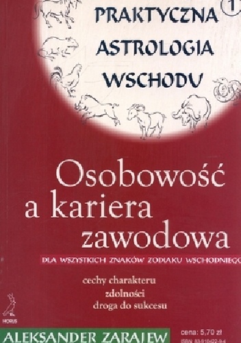 Okładka: A. Zarajew - Osobowość a kariera zawodowa