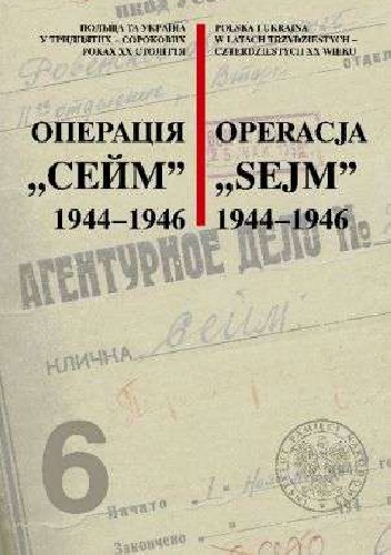 Okładka:  praca zbiorowa - Operacja Sejm 1944-1946