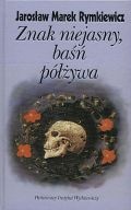 Okładka: Jarosław Marek Rymkiewicz - Znak niejasny, baśn półżywa