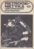 Okładka: Kir Bułyczow - Retrogenetyka i inne opowiadania