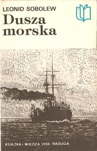 Okładka: Leonid Sobolew - Dusza Morska