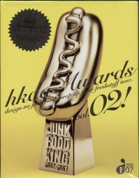 Okładka:  praca zbiorowa - Hkda Awards 07! Vol. 02