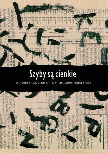 Okładka:  praca zbiorowa - Szyby są cienkie
