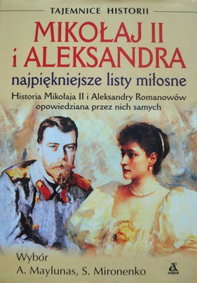 Okładka: Andriej Maylunas - Mikołaj II i Aleksandra: nieznana korespondencja