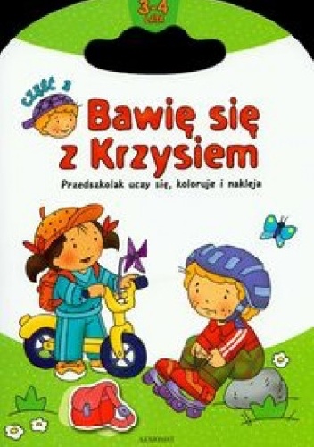 Okładka: Renata Wiącek - Bawię się z Krzysiem. Część 3