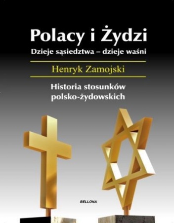Okładka: Henryk Zamojski - Polacy i Żydzi. Dzieje sąsiedztwa - dzieje waśni