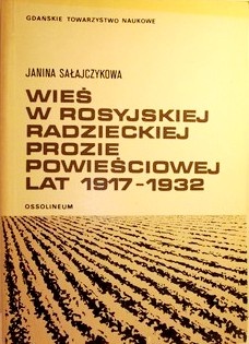 Okładka: Janina Sałajczykowa - Wieś w rosyjskiej radzieckiej prozie powieściowej lat 1917-1932