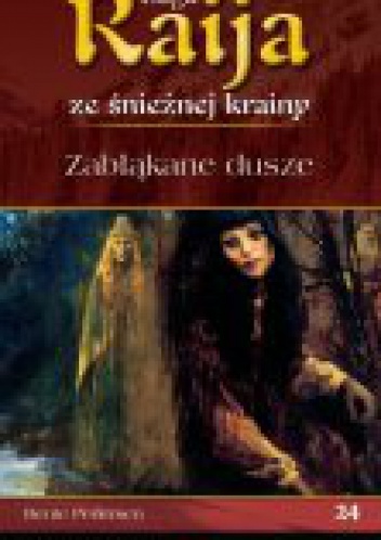Okładka: Bente Pedersen - Zabłąkane dusze