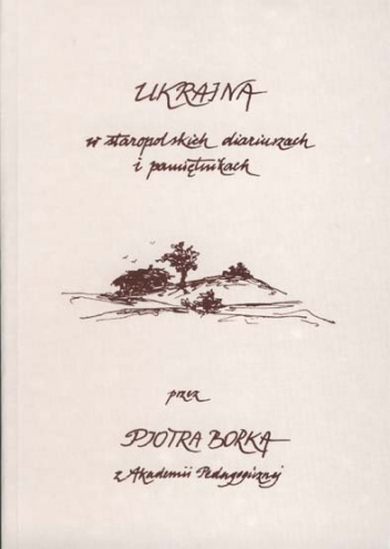Okładka: Piotr Borek - Ukraina w staropolskich diariuszach i pamiętnikach.