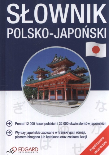 Okładka: Ewa Krassowska-Mackiewicz - Słownik Polsko-Japoński