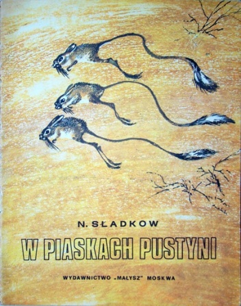 Okładka: Nikołaj Sładkow - W piaskach pustyni