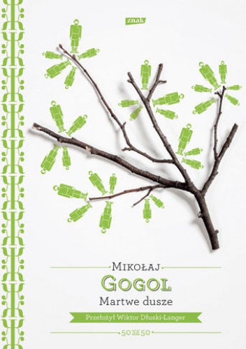 Okładka: Mikołaj Gogol - Martwe dusze