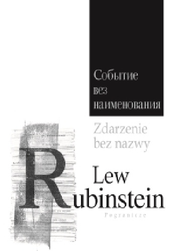 Okładka: Lew Rubinstein - Zdarzenie bez nazwy