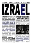 Okładka: Jerzy Tomaszewski - Izrael