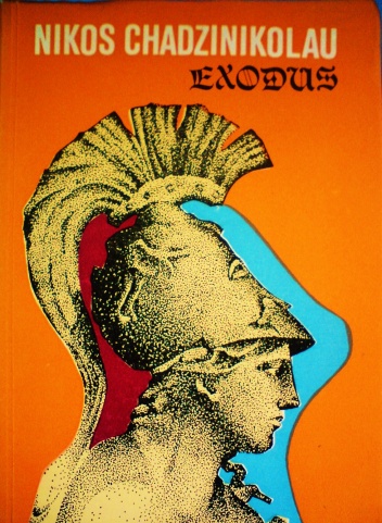 Okładka: Nikos Chadzinikolau - Exodus