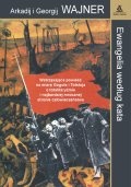 Okładka: Arkadij Wajner - Ewangelia według kata
