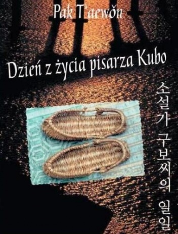 Okładka: T'aewŏn Pak - Dzień z życia pisarza Kubo