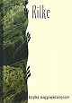 Okładka: Rainer Maria Rilke - Liryki najpiękniejsze