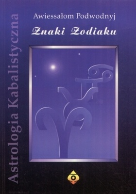 Okładka: Awiessałom Podwodnyj - Astrologia Kabalistyczna. Znaki zodiaku