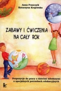Okładka: Katarzyna Krajewska - Zabawy i ćwiczenia na cały rok. Propozycje do pracy z dziećmi młodszymi o specjalnych potrzebach edukacyjnych