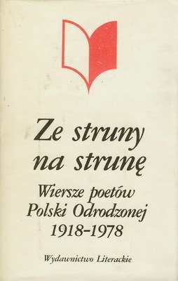 Okładka: Andrzej Lam - Ze struny na strunę. Wiersze poetów Polski Odrodzonej (1918-1978)