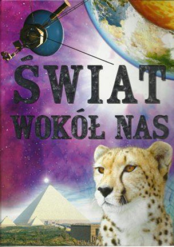 Okładka: Clive Gifford - Świat wokół nas