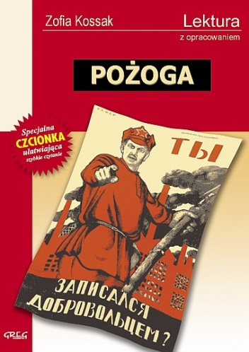 Okładka: Zofia Kossak-Szczucka - Pożoga
