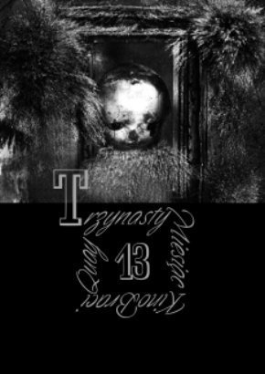 Okładka: Adriana Prodeus - Trzynasty miesiąc: Kino Braci Quay