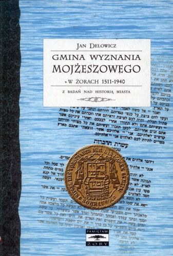 Okładka: Jan Delowicz - Gmina wyznania mojżeszowego w Żorach 1511-1940. Z badań nad historią miasta