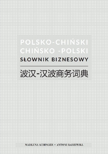 Okładka: Marlena Achinger - Polsko-chiński i chińsko-polski słownik biznesowy