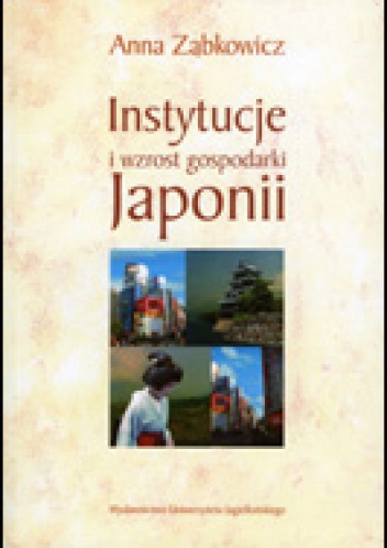 Okładka: Anna Ząbkowicz - Instytucje i wzrost gospodarki Japonii