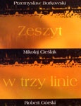 Okładka: Przemysław Borkowski - Zeszyt w trzy linie