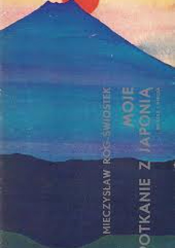 Okładka: Mieczysław Róg-Świostek - Moje spotkanie z Japonią