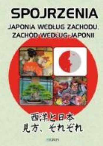 Okładka:  praca zbiorowa - Spojrzenia. Japonia według Zachodu, Zachód według Japonii