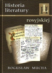 Okładka: Bogusław Mucha - Historia literatury rosyjskiej. Od początków do czasów najnowszych