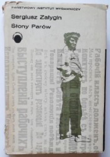 Okładka: Sergiusz Załygin - Słony Parów