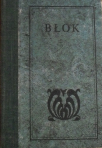 Okładka: Aleksander Błok - Wiersze i poematy