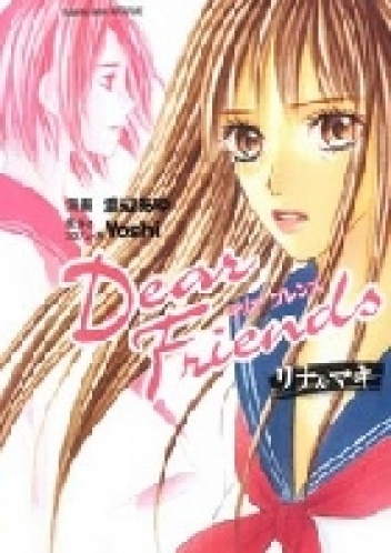 Okładka: Ayu Watanabe - Dear Friends