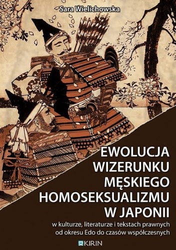 Okładka: Sara Wielichowska - Ewolucja wizerunku męskiego homoseksualizmu w Japonii - w kulturze, literaturze i tekstach prawnych od okresu Edo do czasów współczesnych