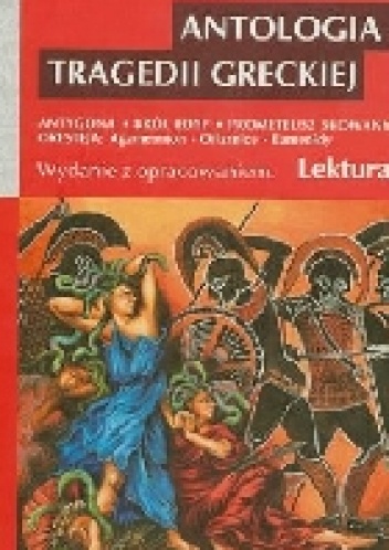 Okładka:  - Antologia Tragedii Greckiej