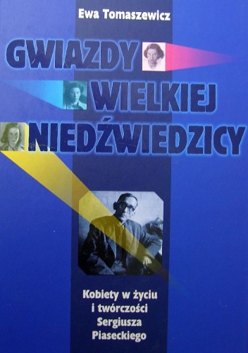 Okładka: Ewa Tomaszewicz - Gwiazdy Wielkiej Niedźwiedzicy. Kobiety w życiu i twórczości Sergiusza Piaseckiego