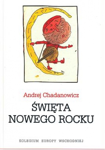 Okładka: Andrej Chadanowicz - Święta nowego rocku