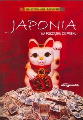 Okładka:  praca zbiorowa - Japonia na początku XXI wieku. Polityka, gospodarka, społeczeństwo i stosunki z Polską.