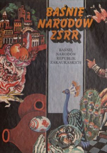 Okładka:  praca zbiorowa - Baśnie Narodów Republik Zakaukaskich